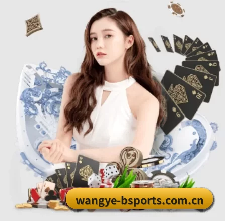 wangye-bsports.com.cn APP