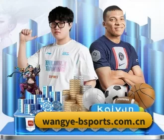wangye-bsports.com.cn APP